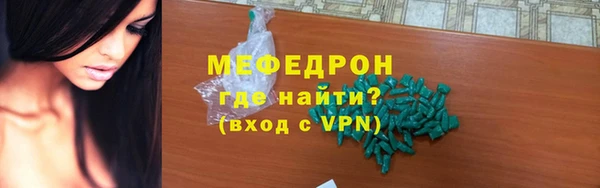 таблы Бронницы