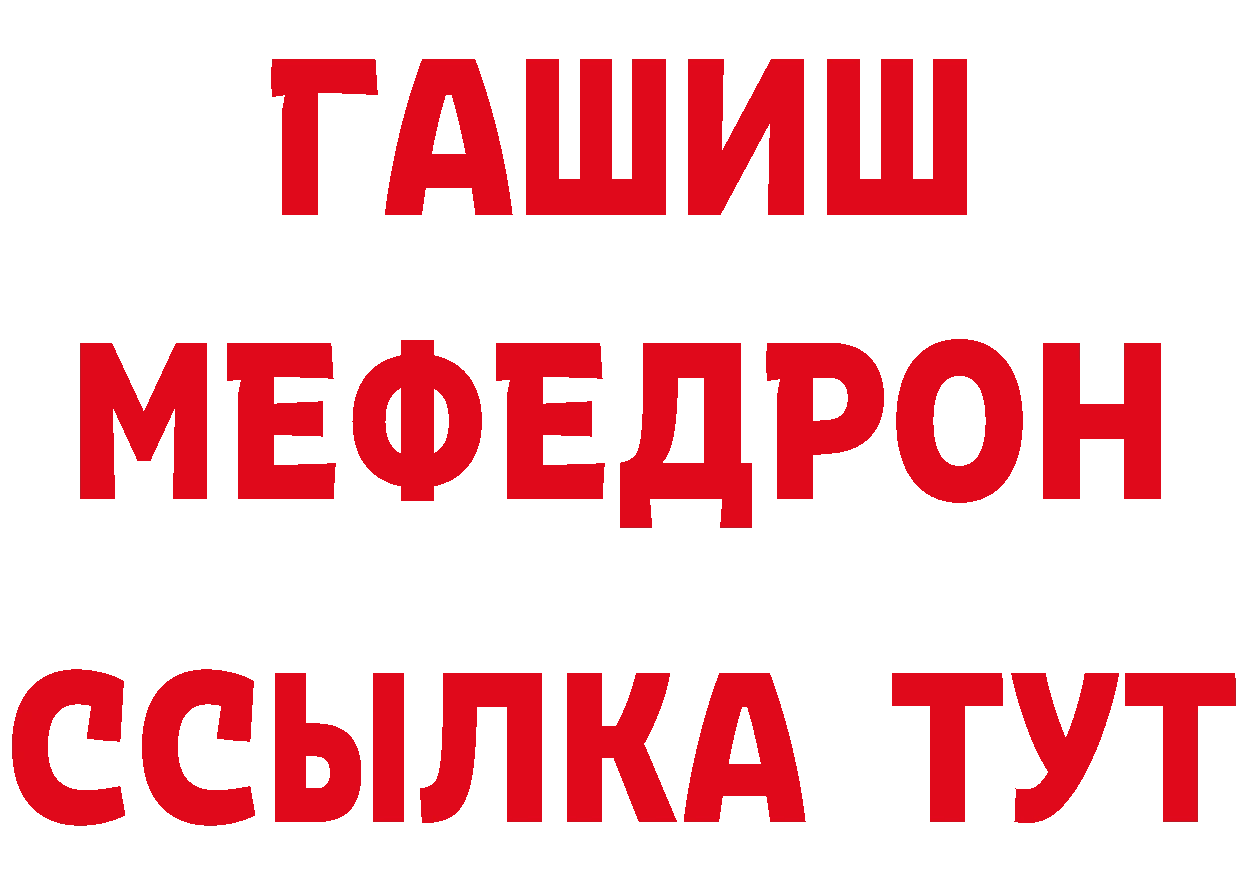 АМФ 98% как войти даркнет гидра Апрелевка