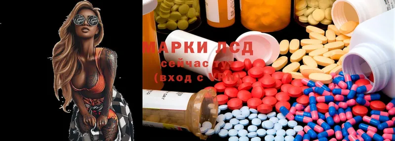 Лсд 25 экстази ecstasy  мега как войти  Апрелевка 